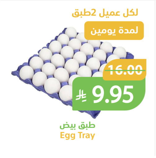 available at أسواق قاطبة in مملكة العربية السعودية, السعودية, سعودية - بريدة