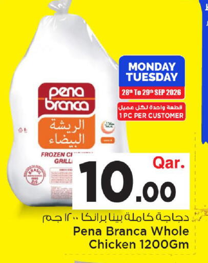 available at Mark & Save  in Qatar - Al-Shahaniya