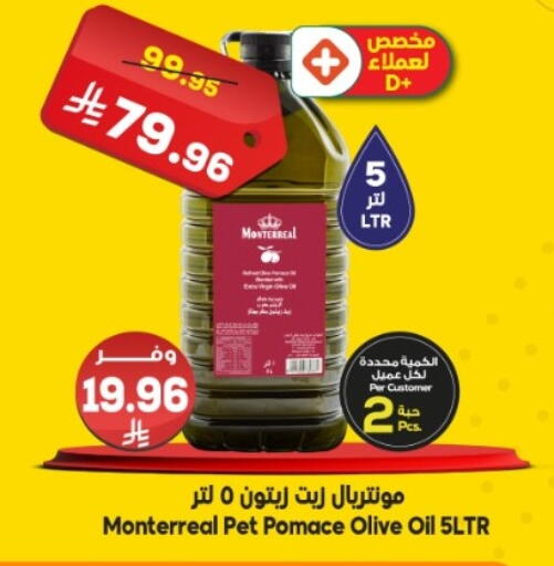 available at الدكان in مملكة العربية السعودية, السعودية, سعودية - جدة