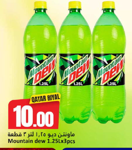 available at Dana Hypermarket in Qatar - Al-Shahaniya