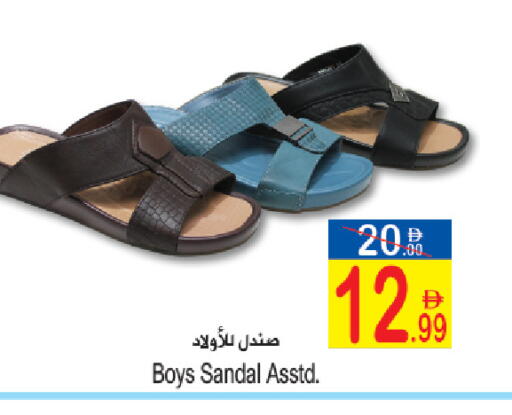 available at Sun and Sand Hypermarket in UAE - Ras al Khaimah