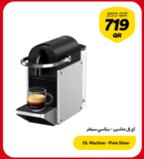 available at سنونو in قطر - أم صلال