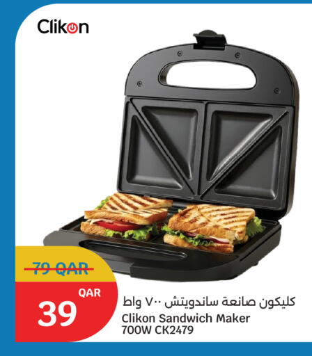 available at سيتي هايبرماركت in قطر - أم صلال