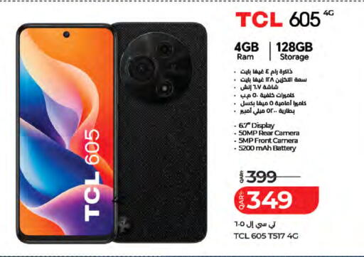 available at LuLu Hypermarket in Qatar - Al Wakra