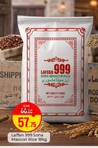 available at باريس هايبرماركت in قطر - الريان