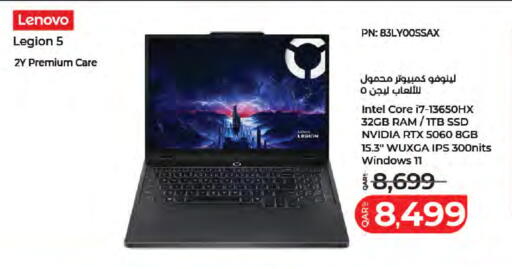 available at LuLu Hypermarket in Qatar - Al Daayen