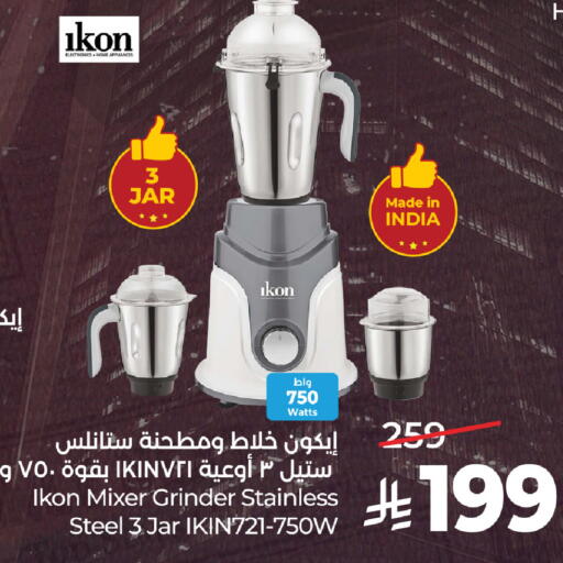 available at LULU Hypermarket in KSA, Saudi Arabia, Saudi - Al-Kharj