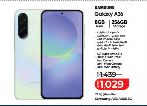 available at لولو هايبرماركت in قطر - الشحانية