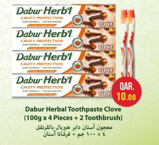 available at Rawabi Hypermarket in Qatar - Al-Shahaniya