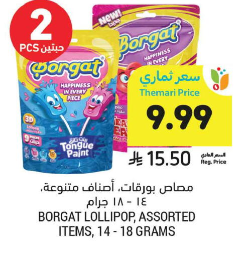 available at Tamimi Market in KSA, Saudi Arabia, Saudi - Tabuk