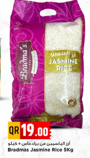 available at مرزا هايبرماركت in قطر - الوكرة