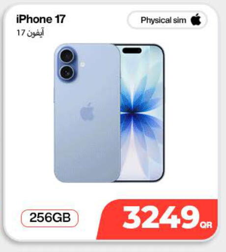 available at SKYNET MOBILE  HYATT PLAZA in Qatar - Umm Salal
