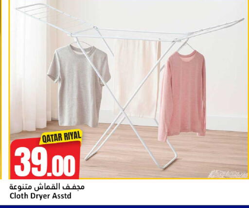 available at Dana Hypermarket in Qatar - Umm Salal