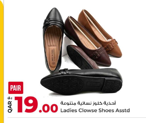 available at Rawabi Hypermarket in Qatar - Al Wakra
