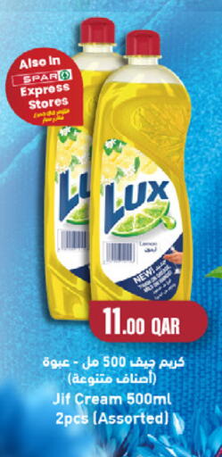 available at ســبــار in قطر - أم صلال
