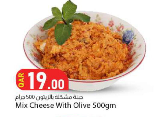 available at دانا ماركت in قطر - الشمال
