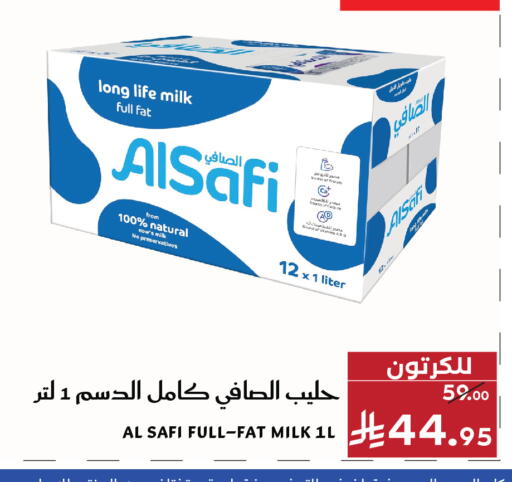 available at ميرا مارت مول in مملكة العربية السعودية, السعودية, سعودية - جدة
