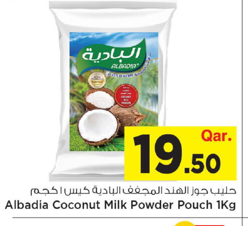 Coconut available at Mark & Save  in Qatar - Al-Shahaniya