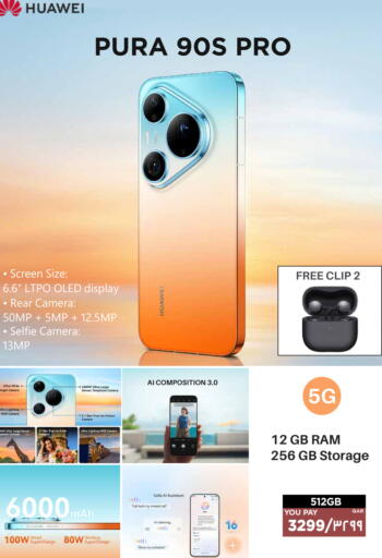 available at Emax  in Qatar - Al Wakra