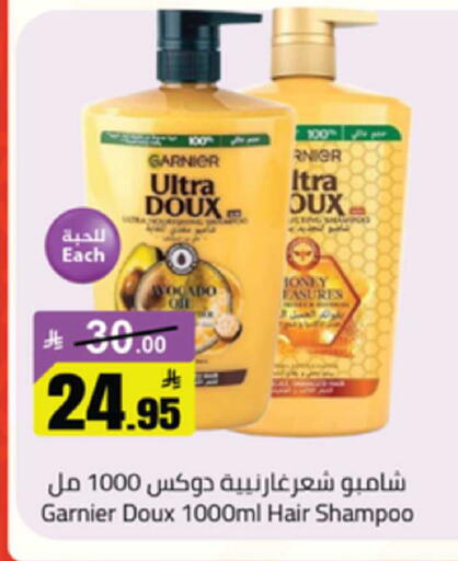 Avocado available at Mkhazin Supermarket  in KSA, Saudi Arabia, Saudi - Buraidah