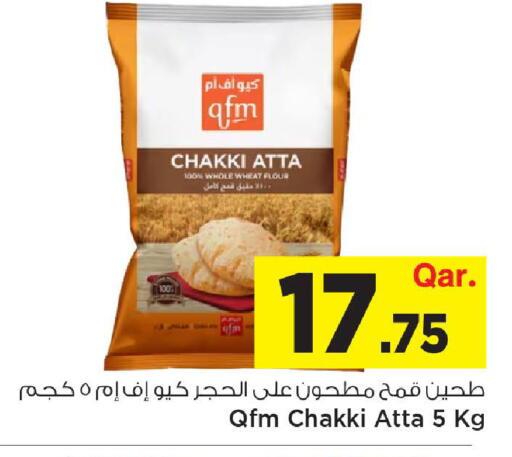 available at Mark & Save  in Qatar - Al-Shahaniya