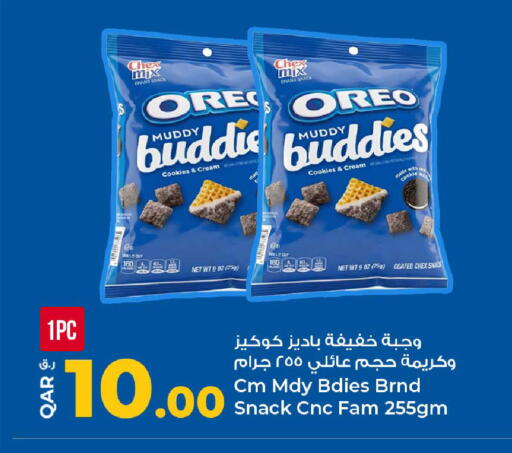 available at Rawabi Hypermarket in Qatar - Al Wakra