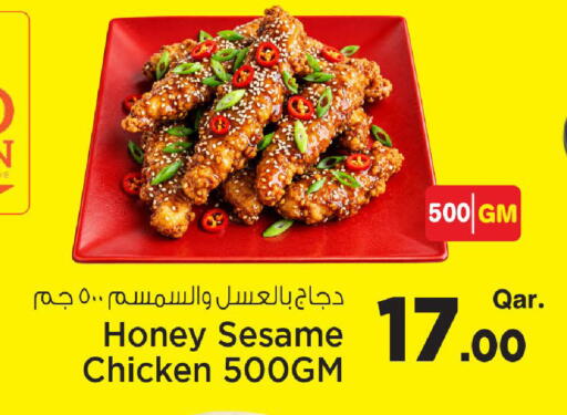 Sesame available at Mark & Save  in Qatar - Al-Shahaniya