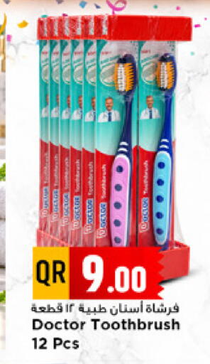 available at مرزا هايبرماركت in قطر - الدوحة