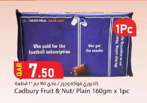 available at دانا ماركت in قطر - الشمال