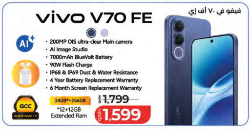 available at LuLu Hypermarket in Qatar - Al Rayyan