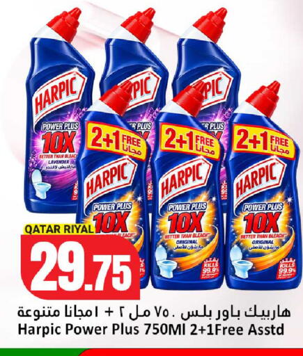 available at Dana Hypermarket in Qatar - Al-Shahaniya