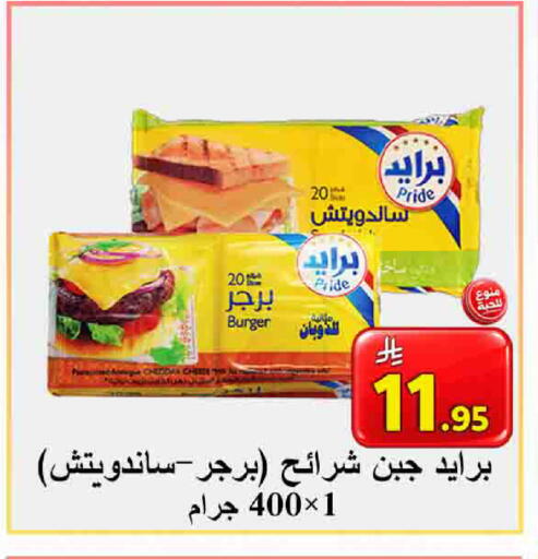 available at  Ali Sweets And Food in KSA, Saudi Arabia, Saudi - Al Hasa