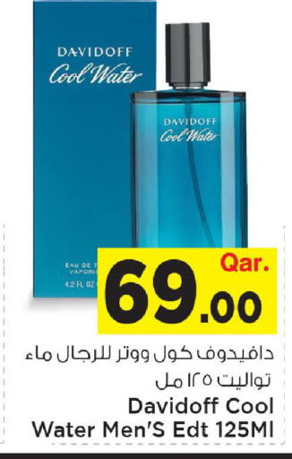 available at مارك & سيف in قطر - الشمال