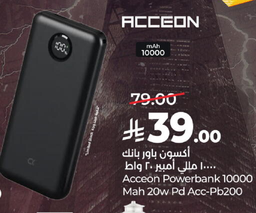 available at LULU Hypermarket in KSA, Saudi Arabia, Saudi - Al-Kharj