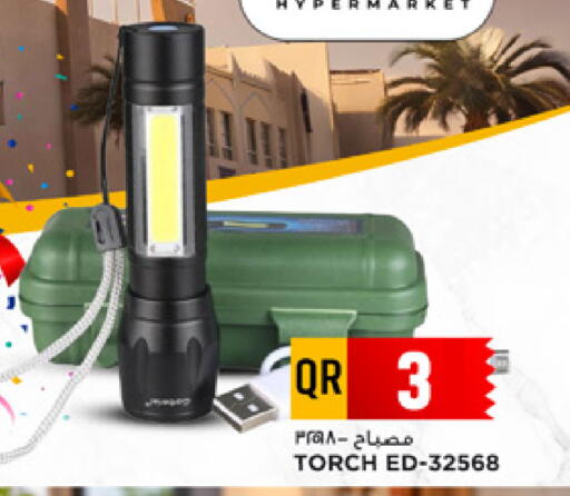 available at مرزا هايبرماركت in قطر - الدوحة