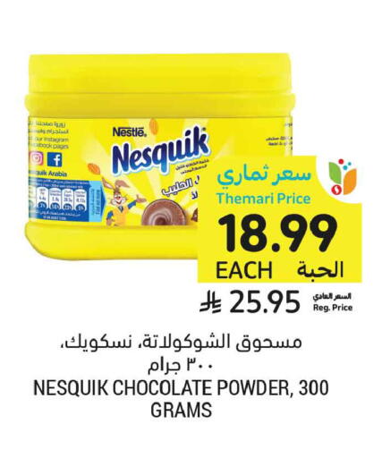 available at Tamimi Market in KSA, Saudi Arabia, Saudi - Tabuk