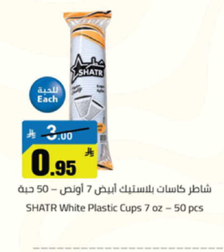 available at Mkhazin Supermarket  in KSA, Saudi Arabia, Saudi - Buraidah