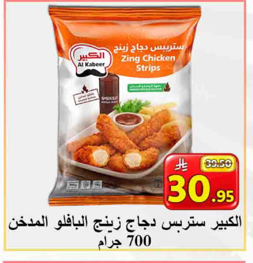 available at  Ali Sweets And Food in KSA, Saudi Arabia, Saudi - Al Hasa