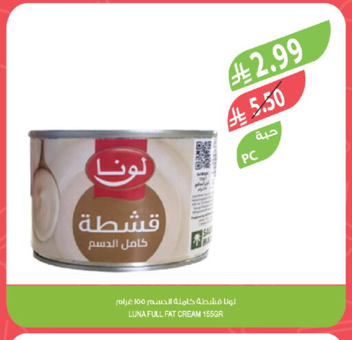 available at Farm  in KSA, Saudi Arabia, Saudi - Jeddah