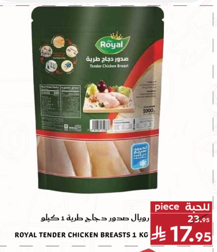 available at ميرا مارت مول in مملكة العربية السعودية, السعودية, سعودية - جدة