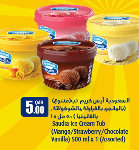 Mango Strawberry Vanilla available at Rawabi Hypermarket in Qatar - Al Shamal