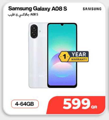 available at ميراكل للهواتف in قطر - الدوحة