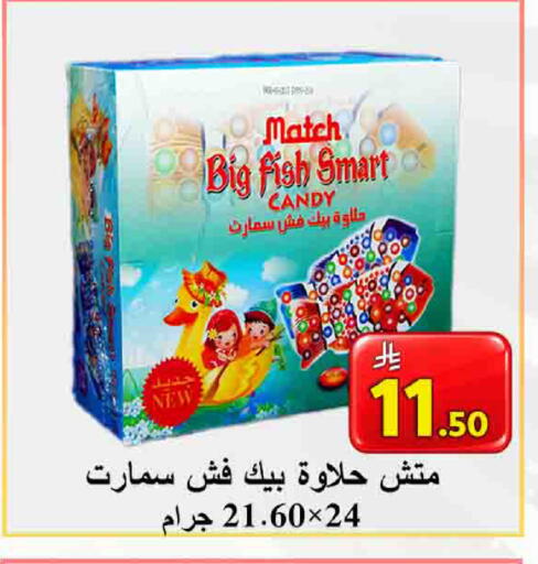 available at شركة محمد فهد العلي وشركاؤه in مملكة العربية السعودية, السعودية, سعودية - الأحساء‎