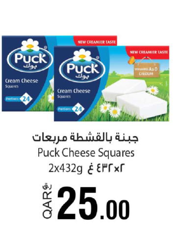 available at Rawabi Hypermarket in Qatar - Al-Shahaniya