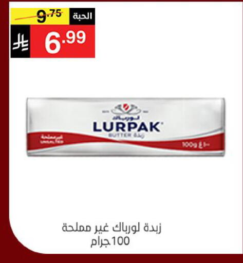 available at سوبرماركت نوري‎ in مملكة العربية السعودية, السعودية, سعودية - جدة