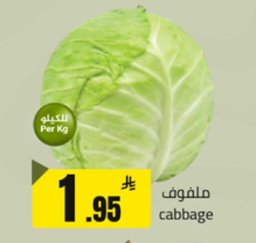 Cabbage available at Mkhazin Supermarket  in KSA, Saudi Arabia, Saudi - Buraidah