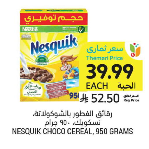 available at Tamimi Market in KSA, Saudi Arabia, Saudi - Tabuk
