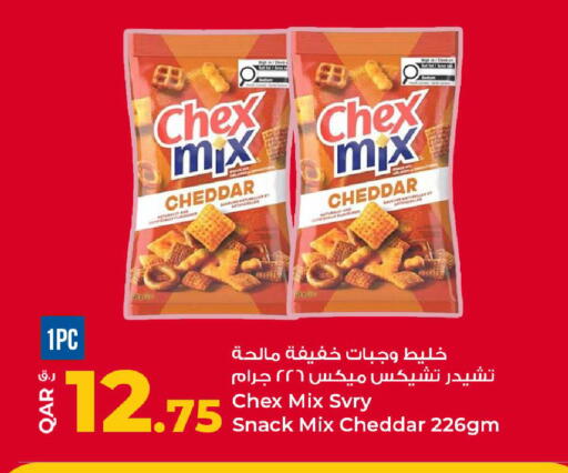 available at روابي هايبرماركت in قطر - الدوحة