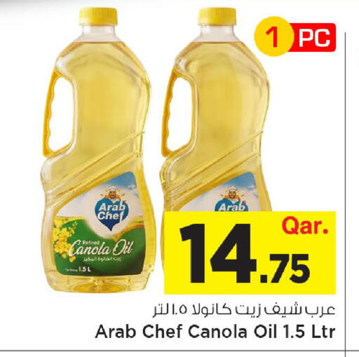 available at مارك & سيف in قطر - الوكرة