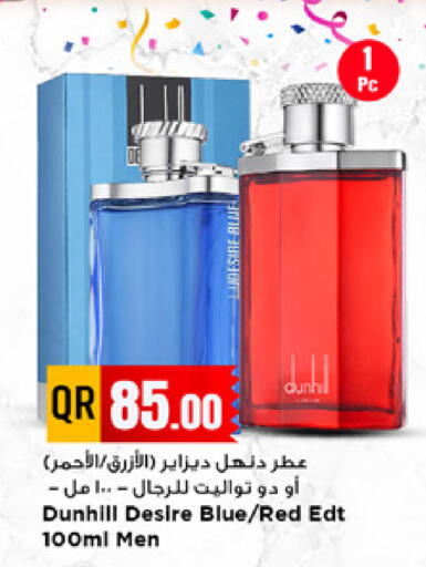 available at مرزا هايبرماركت in قطر - الدوحة